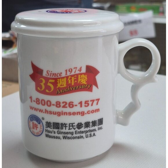 Hsus Root To Health 35th Anniversary Ginseng Ceramic Mug With Lid & Strainer - Picture 2 of 9